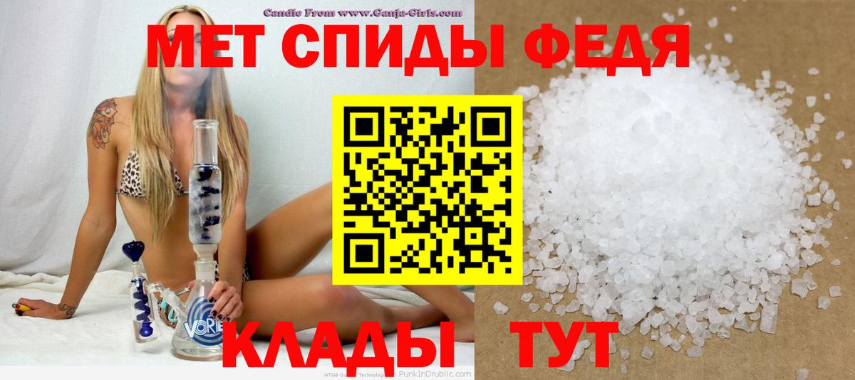 АМФЕТАМИН 98% Кудымкар