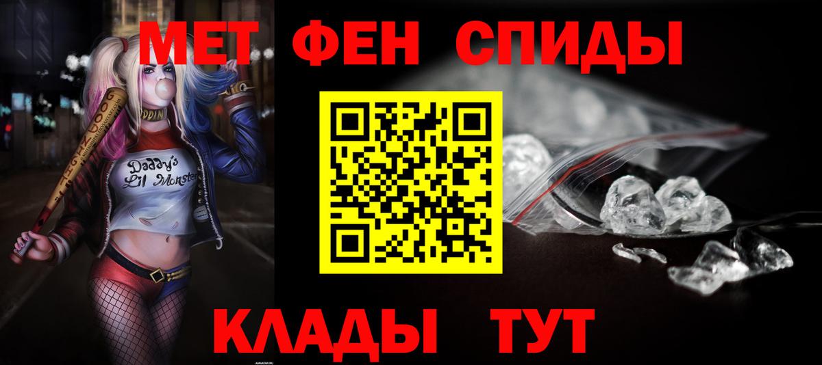 Амфетамин VHQ  Вход с VPN  Кудымкар 