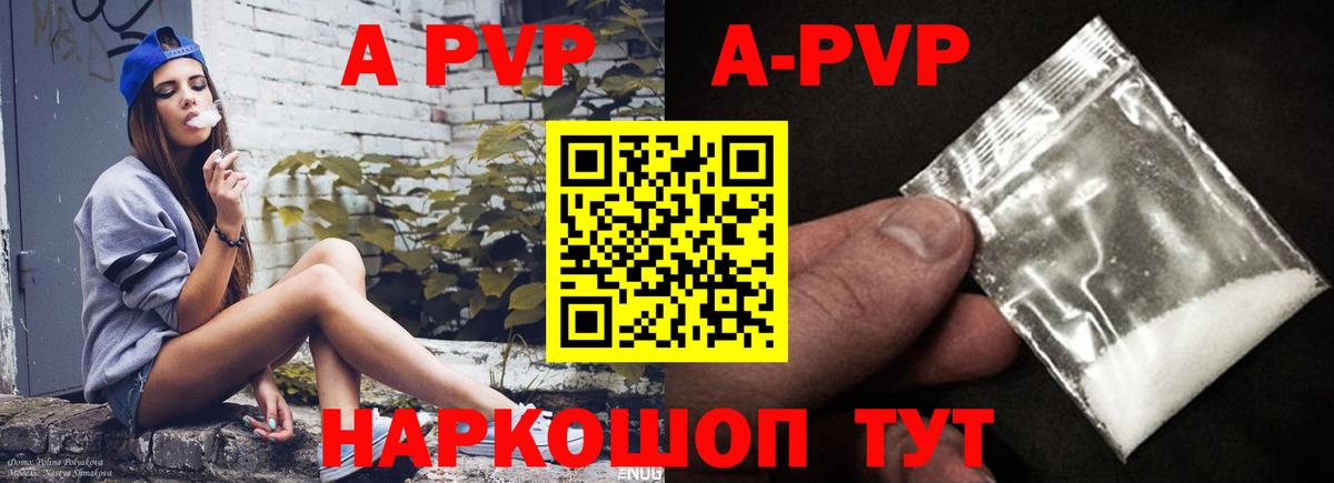 A PVP VHQ  Alfa_PVP  Кудымкар  Вход с VPN 