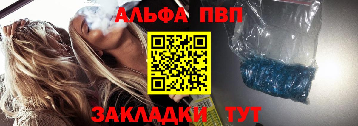 A-PVP СК КРИС Кудымкар