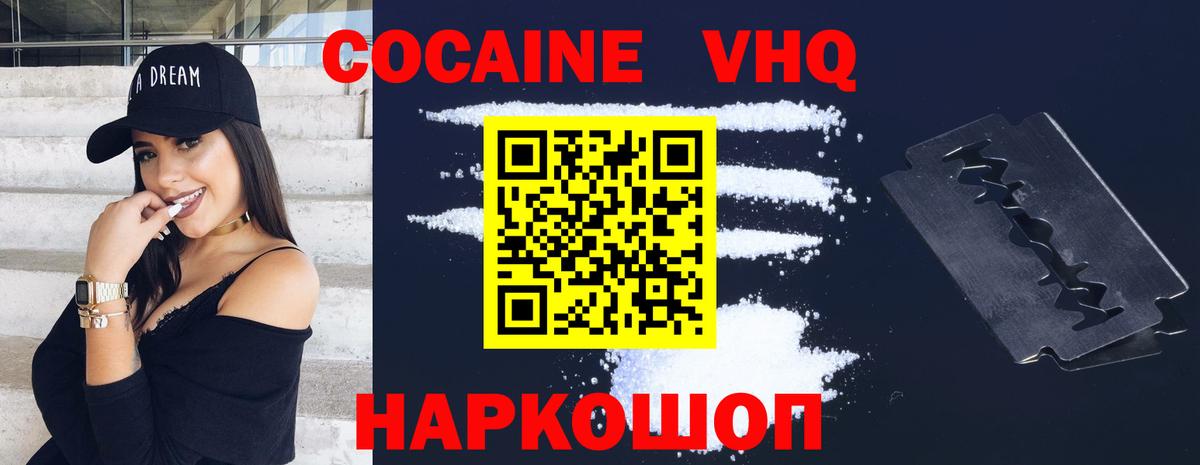 COCAIN Перу Кудымкар