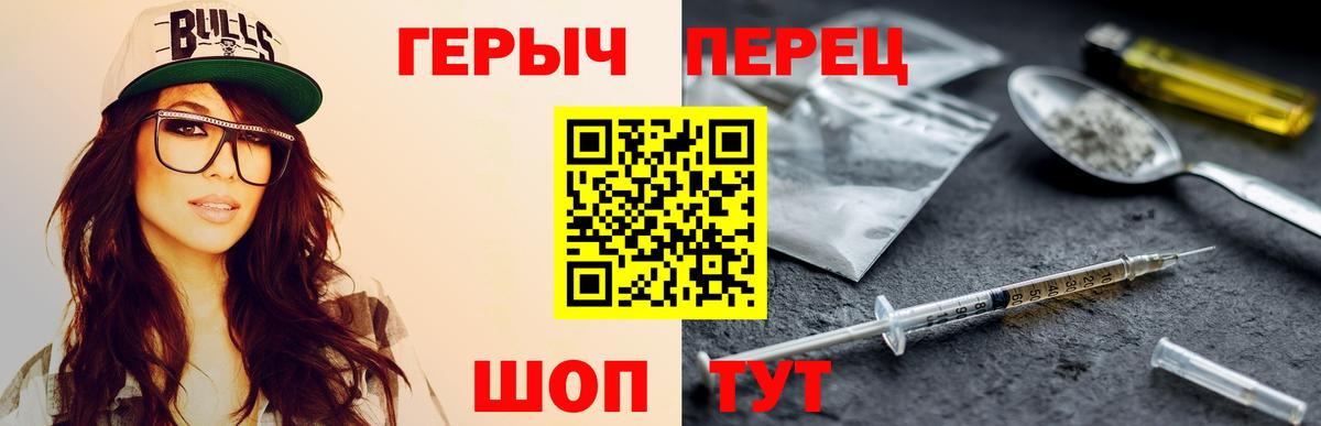 Героин VHQ Кудымкар