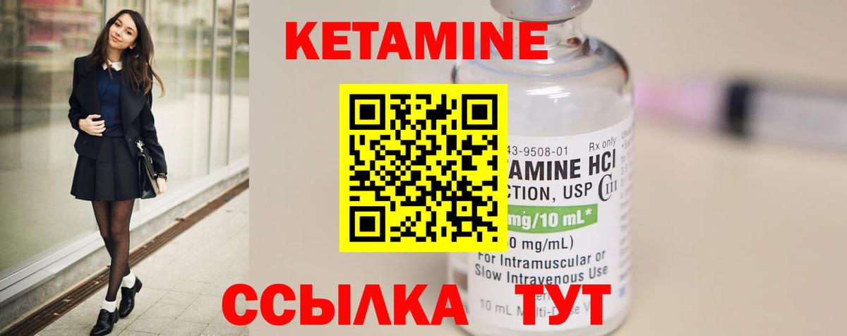Кудымкар  МАРИХУАНА  APVP СК кристаллы  ГАШ  МДМА  Вход с VPN  Меф МЯУ МЯУ  