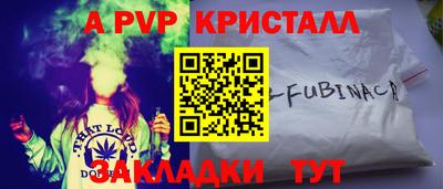 амфетамин Кимры
