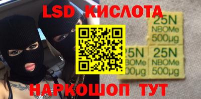 индика Кинель