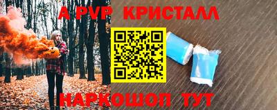индика Кинель