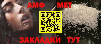 амфетамин Кимры