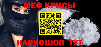 крисы Кингисепп