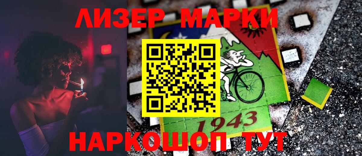 Кудымкар  LSD-25 экстази кислота  Вход с VPN 