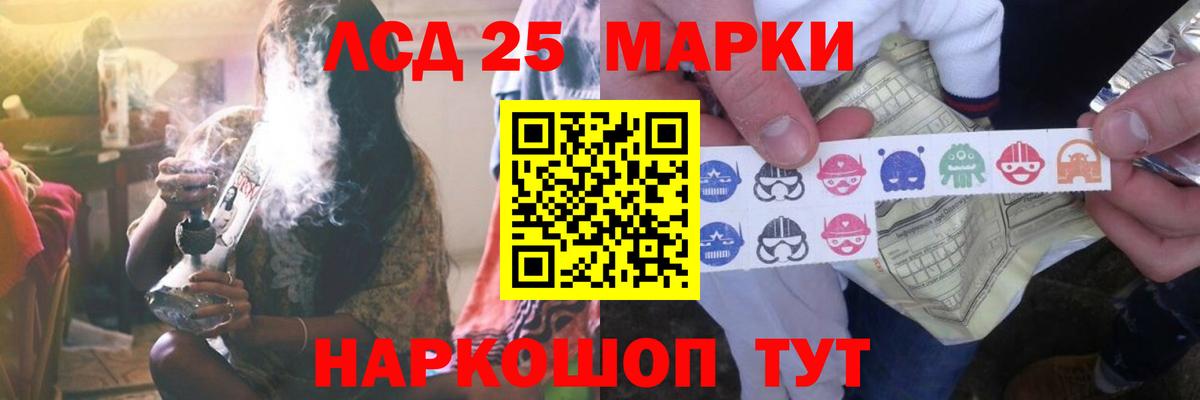Лсд 25 экстази кислота Кудымкар