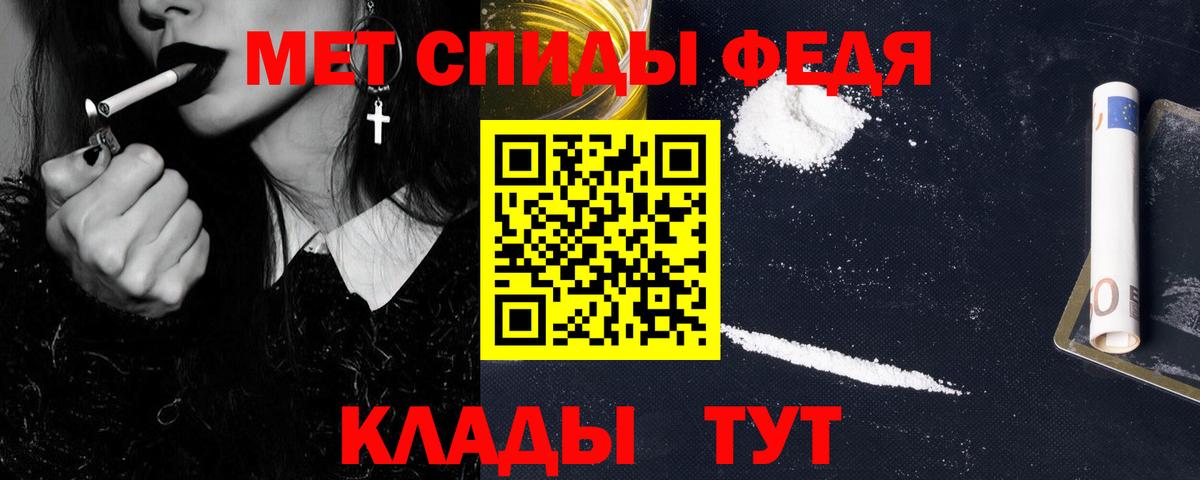 Кудымкар  Метамфетамин пудра  Вход с VPN  Метамфетамин пудра 