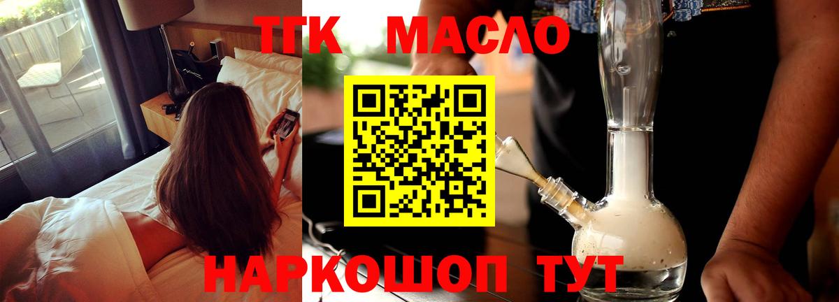 Галлюциногенные грибы Кудымкар