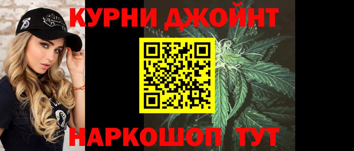 Конопля SATIVA & INDICA  Бошки марихуана ГИДРОПОН  Кудымкар  Вход с VPN  Каннабис ГИДРОПОН 